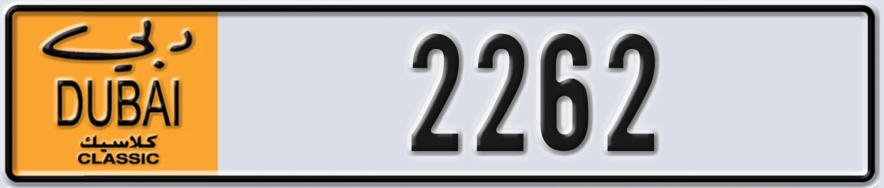 UAE License Plate Dubai Classic NOC 2262