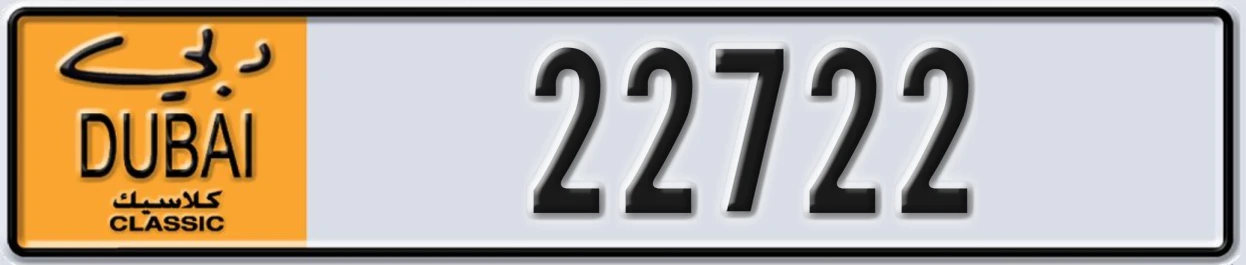 UAE License Plate Dubai Classic NOC 22722