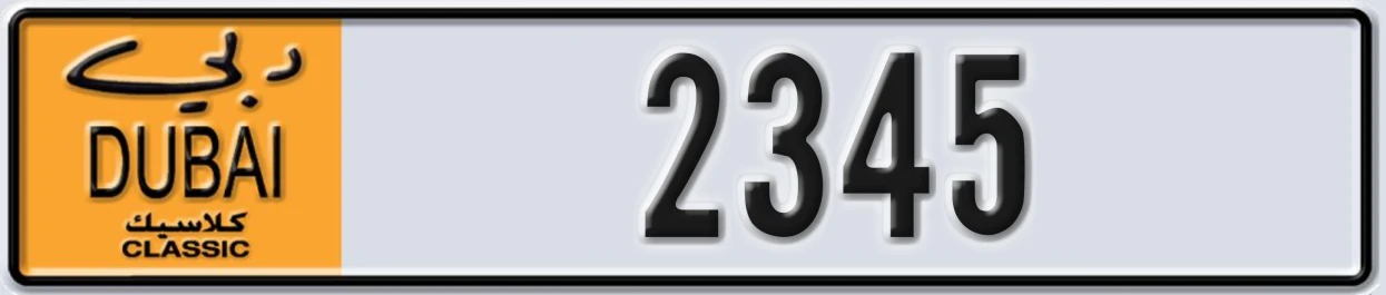 UAE License Plate Dubai Classic NOC 2345