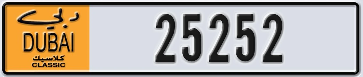 UAE License Plate Dubai Classic NOC 25252
