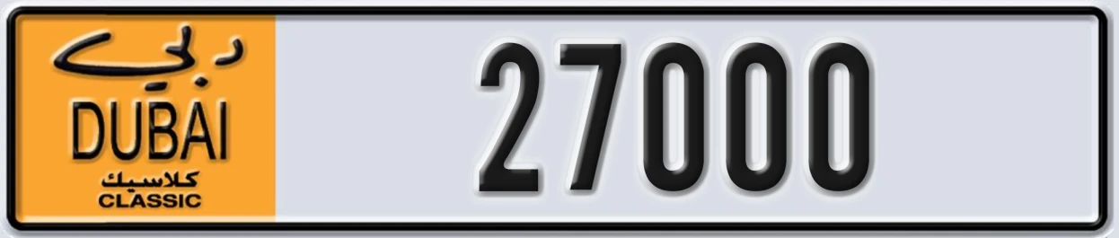 UAE License Plate Dubai Classic NOC 27000