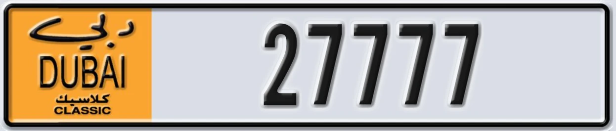 UAE License Plate Dubai Classic NOC 27777