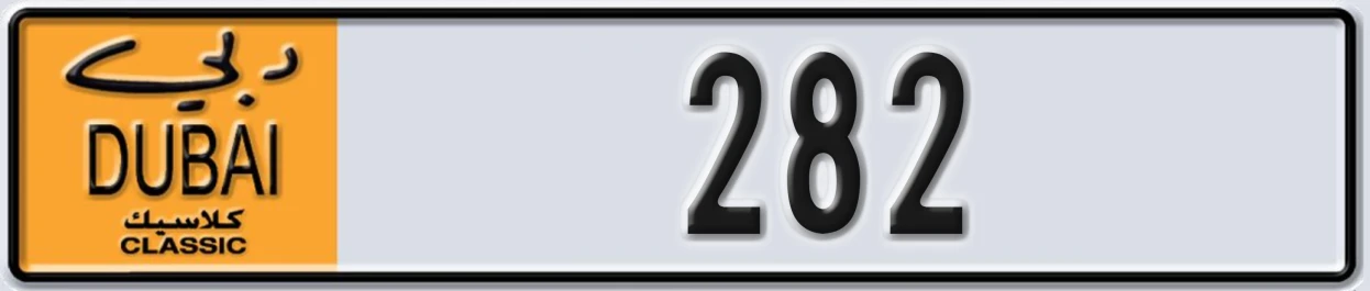 UAE License Plate Dubai Classic NOC 282