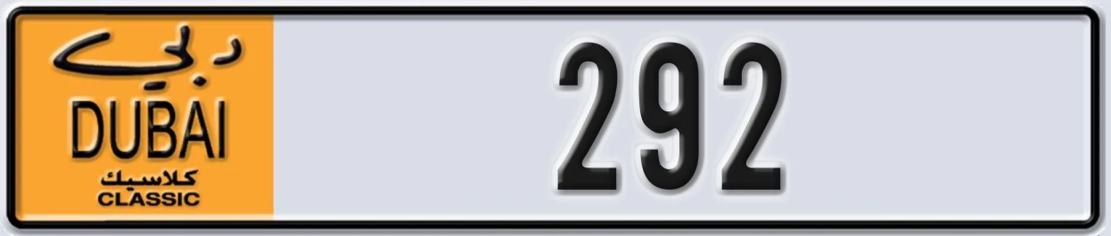 UAE License Plate Dubai Classic NOC 292