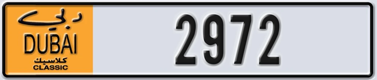UAE License Plate Dubai Classic NOC 2972