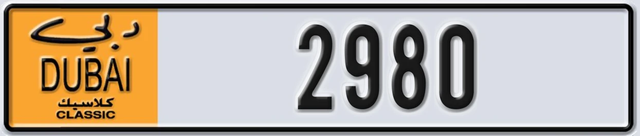 UAE License Plate Dubai Classic NOC 2980