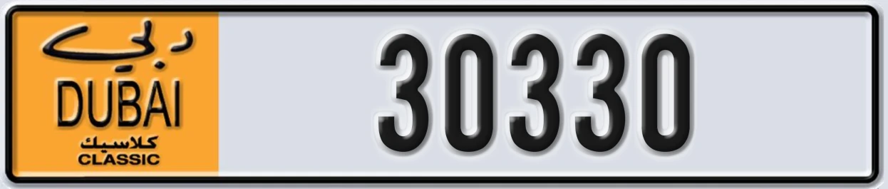 UAE License Plate Dubai Classic NOC 30330