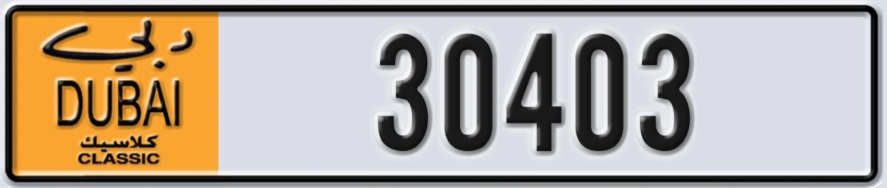 UAE License Plate Dubai Classic NOC 30403