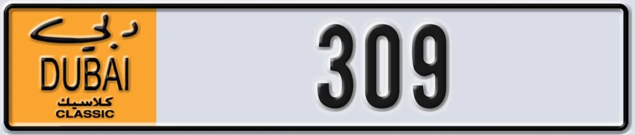 UAE License Plate Dubai Classic NOC 309