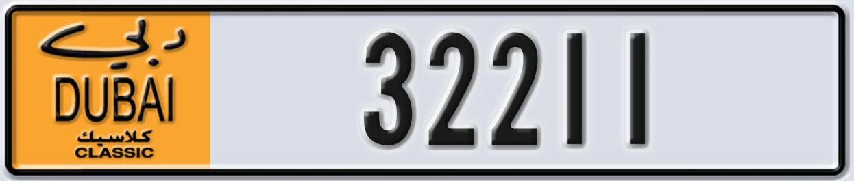 UAE License Plate Dubai Classic NOC 32211