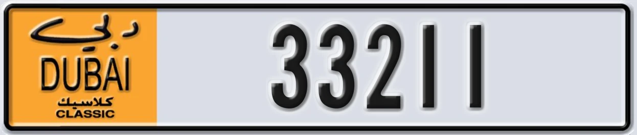 UAE License Plate Dubai Classic NOC 33211