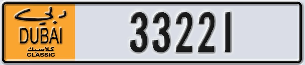 UAE License Plate Dubai Classic NOC 33221