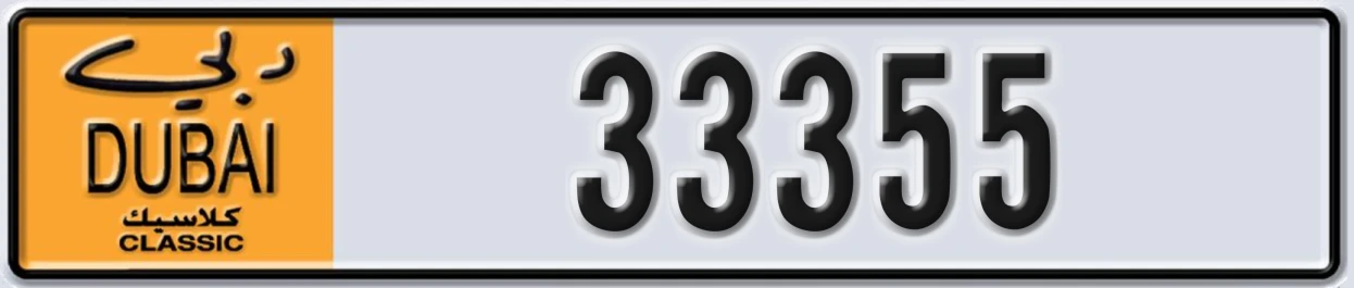 UAE License Plate Dubai Classic NOC 33355