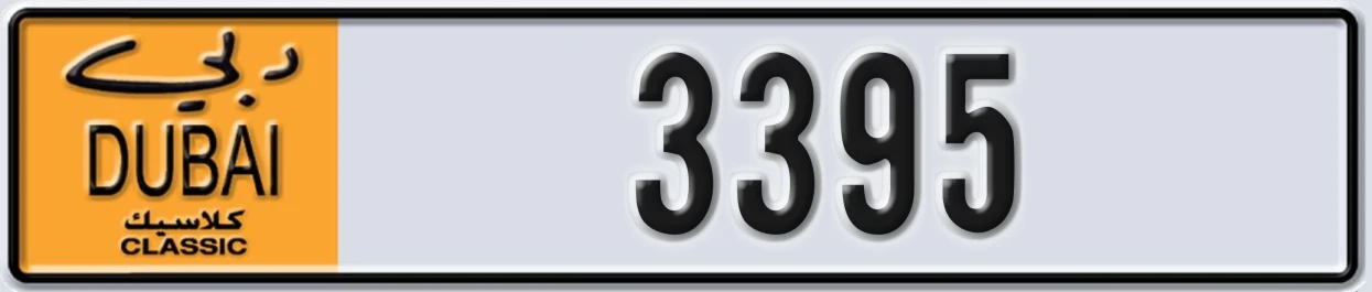 UAE License Plate Dubai Classic NOC 3395