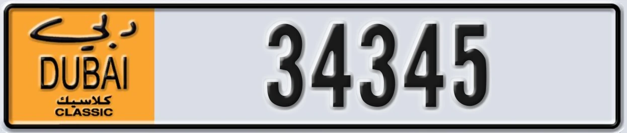UAE License Plate Dubai Classic NOC 34345
