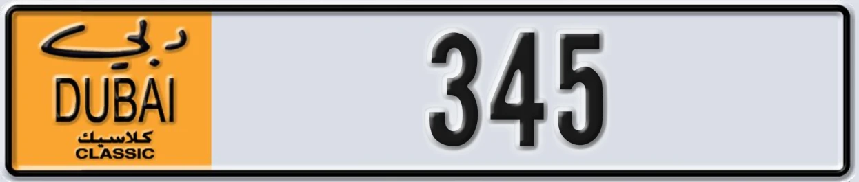 UAE License Plate Dubai Classic NOC 345