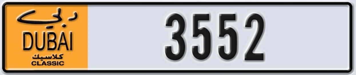 UAE License Plate Dubai Classic NOC 3552