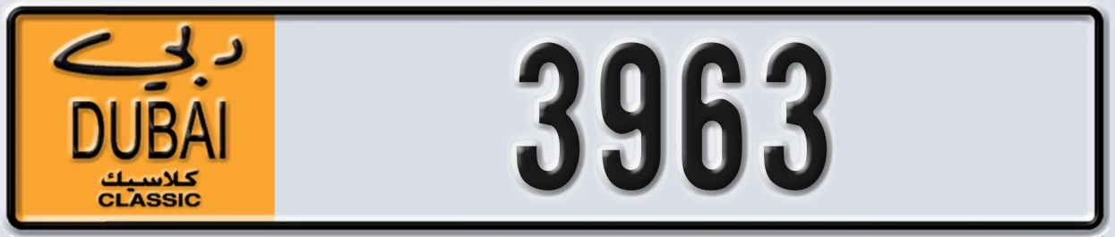 UAE License Plate Dubai Classic NOC 3963