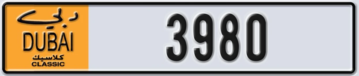UAE License Plate Dubai Classic NOC 3980