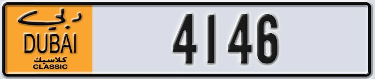 UAE License Plate Dubai Classic NOC 4146
