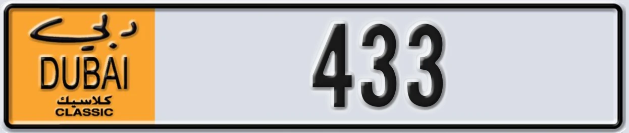 UAE License Plate Dubai Classic NOC 433