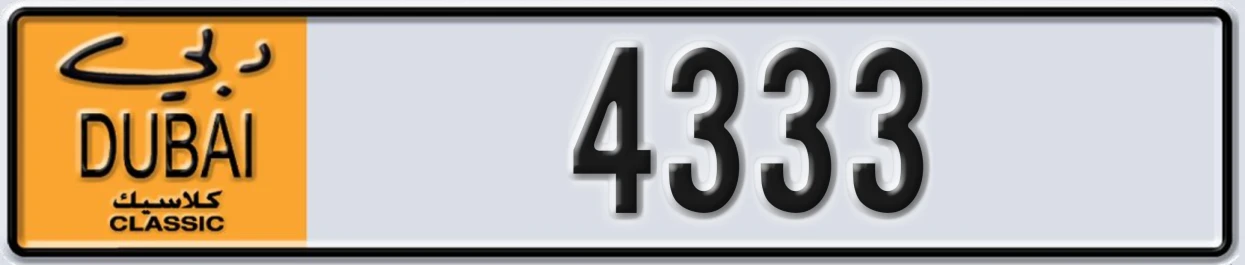 UAE License Plate Dubai Classic NOC 4333