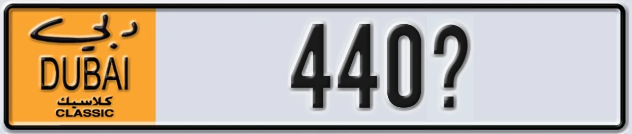 UAE License Plate Dubai Classic NOC 440X