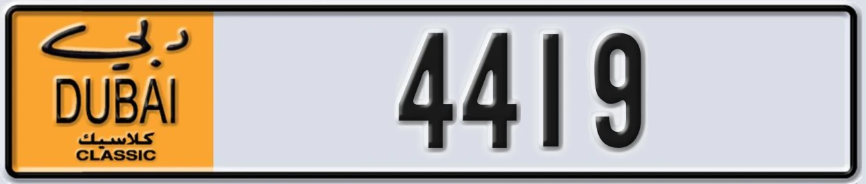 UAE License Plate Dubai Classic NOC 4419