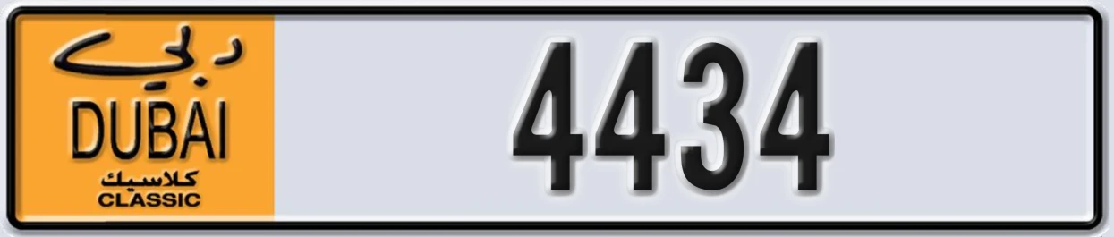 UAE License Plate Dubai Classic NOC 4434