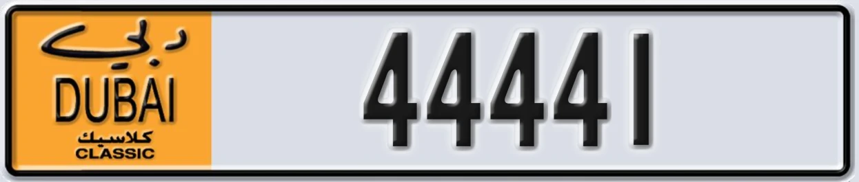 UAE License Plate Dubai Classic NOC 44441