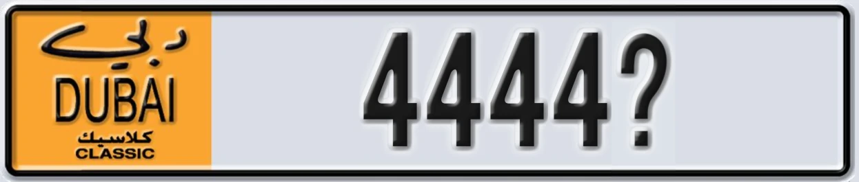 UAE License Plate Dubai Classic NOC 4444@