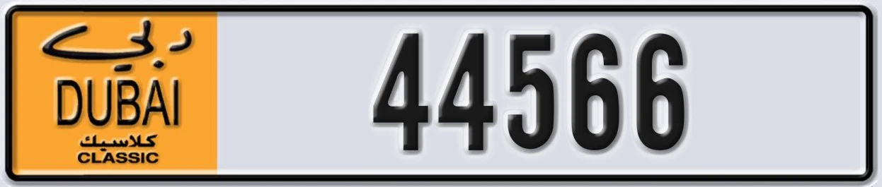 UAE License Plate Dubai Classic NOC 44566
