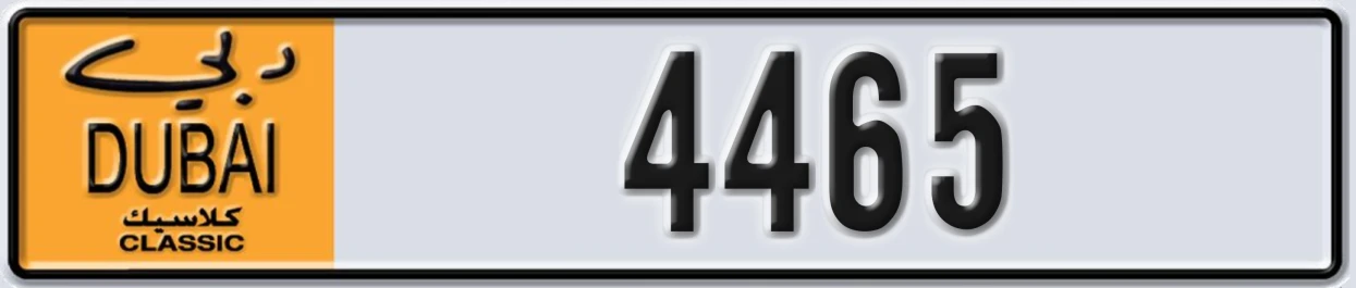 UAE License Plate Dubai Classic NOC 4465