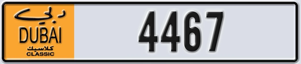 UAE License Plate Dubai Classic NOC 4467