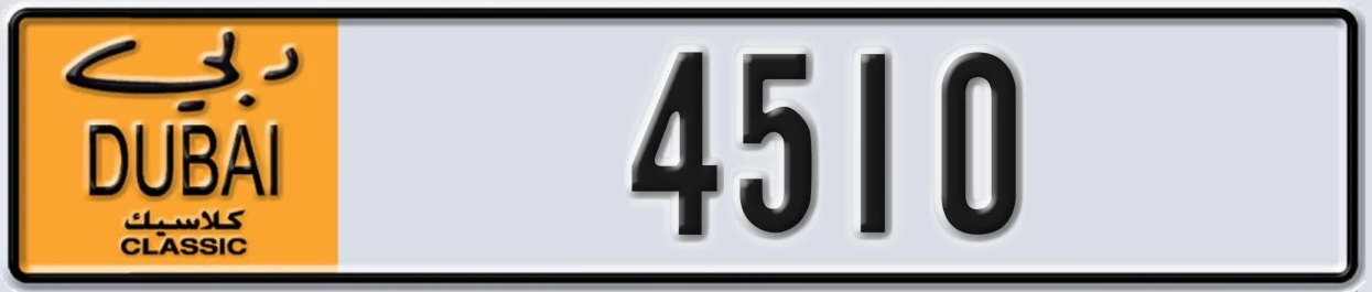 UAE License Plate Dubai Classic NOC 4510