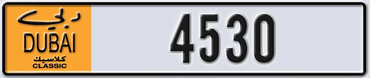 UAE License Plate Dubai Classic NOC 4530