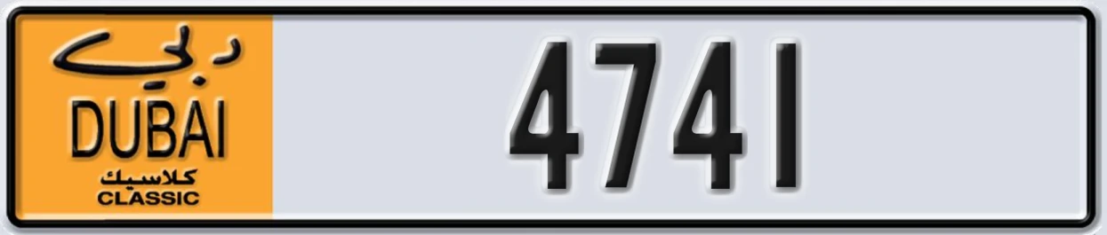 UAE License Plate Dubai Classic NOC 4741