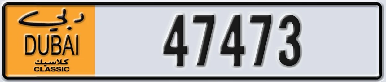 UAE License Plate Dubai Classic NOC 47473