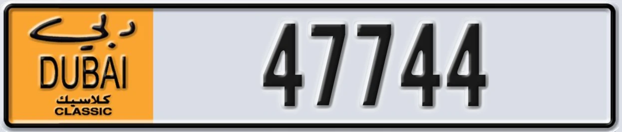 UAE License Plate Dubai Classic NOC 47744