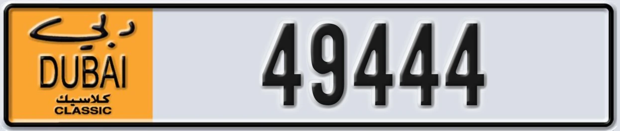 UAE License Plate Dubai Classic NOC 49444