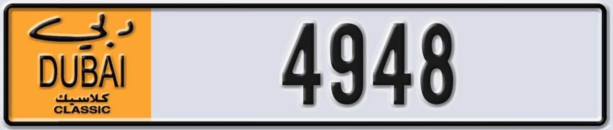 UAE License Plate Dubai Classic NOC 4948