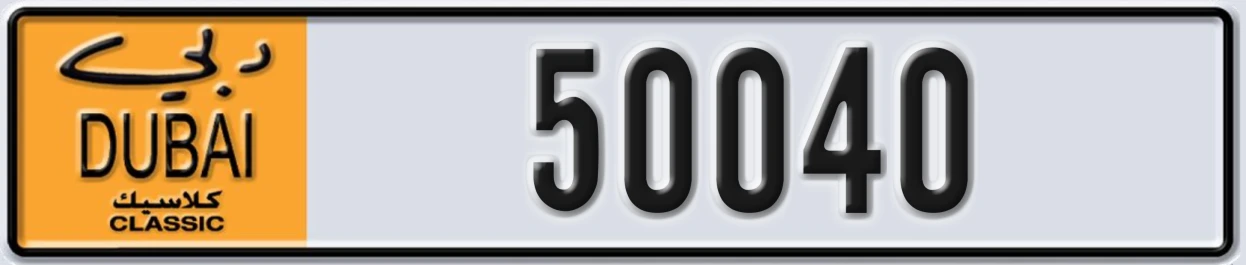 UAE License Plate Dubai Classic NOC 50040