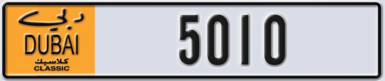 UAE License Plate Dubai Classic NOC 5010