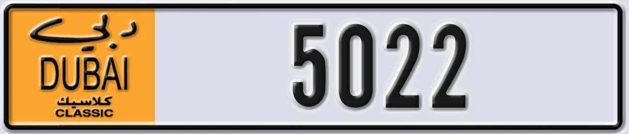 UAE License Plate Dubai Classic NOC 5022