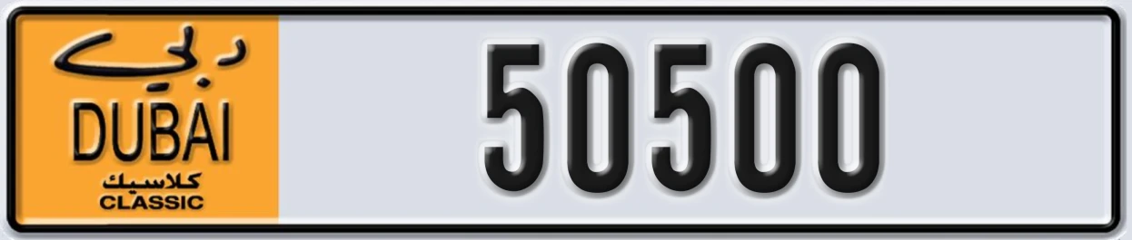 UAE License Plate Dubai Classic NOC 50500