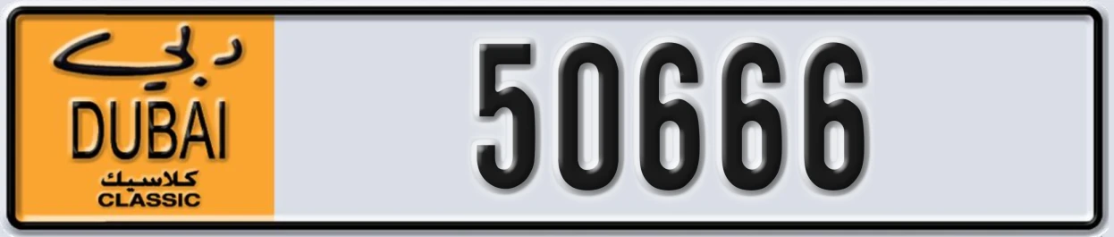 UAE License Plate Dubai Classic NOC 50666