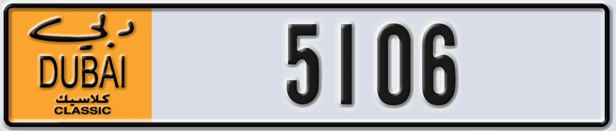 UAE License Plate Dubai Classic NOC 5106
