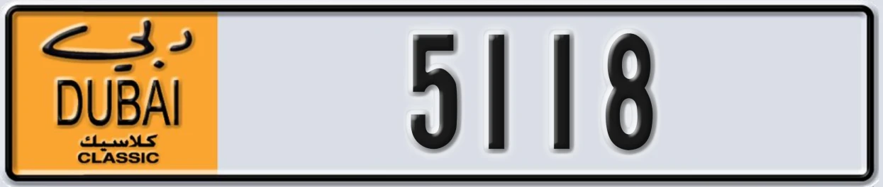 UAE License Plate Dubai Classic NOC 5118