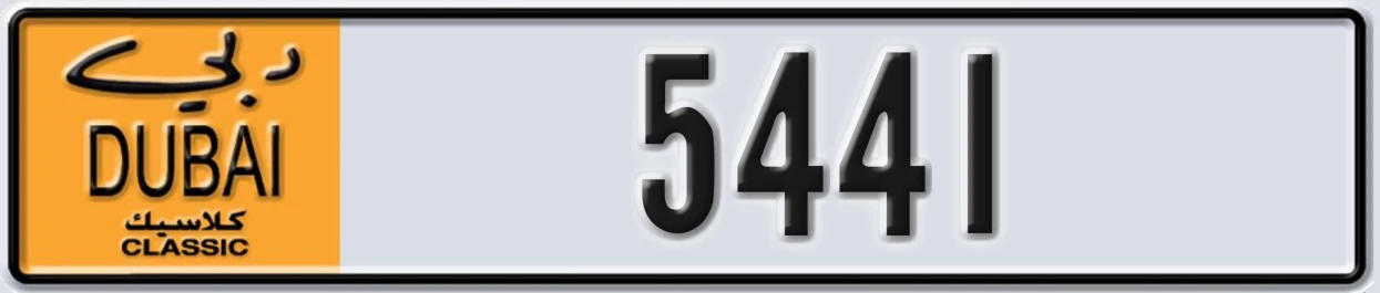 UAE License Plate Dubai Classic NOC 5441