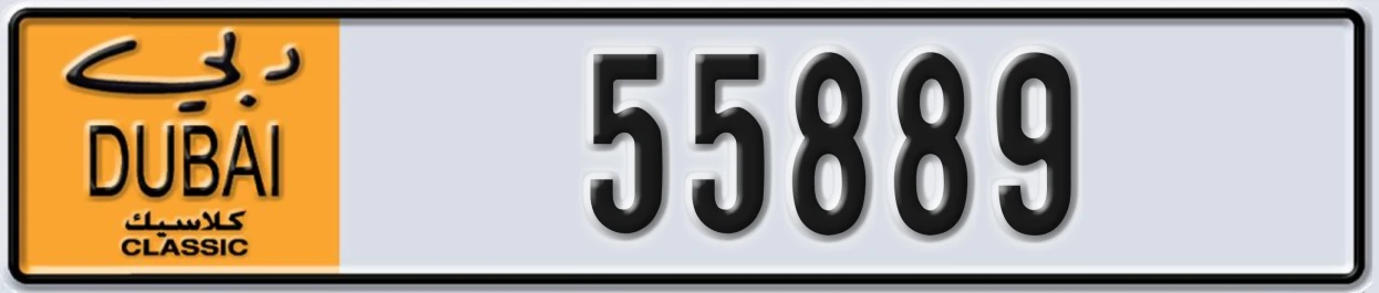 UAE License Plate Dubai Classic NOC 55889